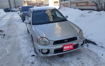 Subaru Impreza III, 2001 год, 500 000 рублей, 1 фотография