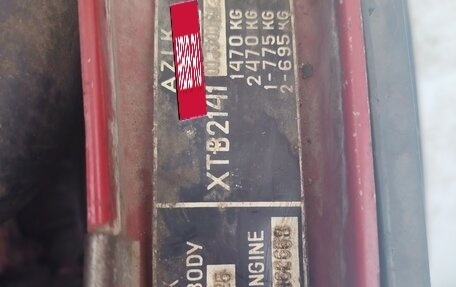 Москвич 2141, 1988 год, 50 000 рублей, 9 фотография