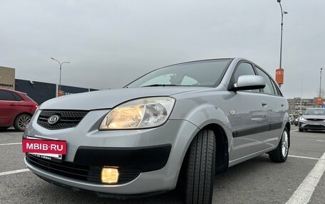 KIA Rio II, 2008 год, 555 000 рублей, 2 фотография