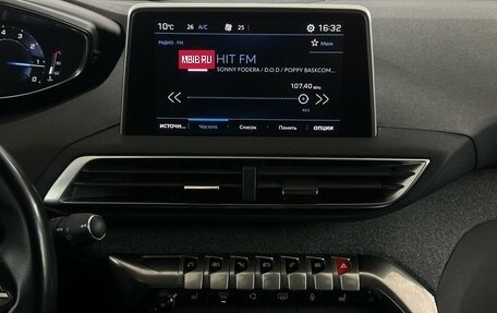 Peugeot 5008 II, 2018 год, 2 000 000 рублей, 7 фотография