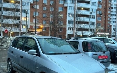 Mitsubishi Space Star I рестайлинг, 2004 год, 180 000 рублей, 1 фотография