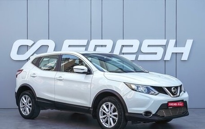 Nissan Qashqai, 2017 год, 1 400 000 рублей, 1 фотография