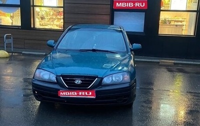 Hyundai Elantra III, 2005 год, 250 000 рублей, 1 фотография