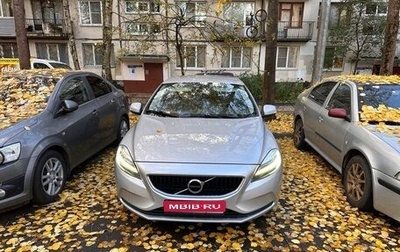Volvo V40 II рестайлинг, 2018 год, 1 350 000 рублей, 1 фотография