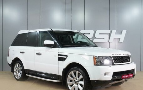 Land Rover Range Rover Sport I рестайлинг, 2010 год, 1 299 000 рублей, 1 фотография