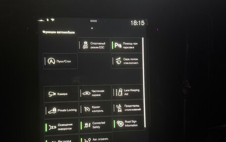 Volvo S90 II рестайлинг, 2020 год, 3 100 000 рублей, 3 фотография