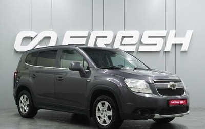 Chevrolet Orlando I, 2013 год, 1 069 000 рублей, 1 фотография