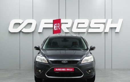 Ford Focus II рестайлинг, 2008 год, 579 000 рублей, 3 фотография