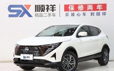 Nissan Qashqai, 2025 год, 1 995 100 рублей, 1 фотография