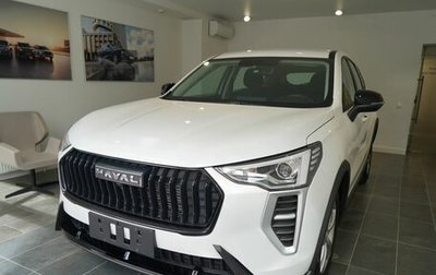 Haval Jolion, 2026 год, 1 999 000 рублей, 1 фотография