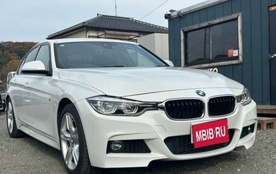 BMW 3 серия, 2018 год, 1 218 000 рублей, 1 фотография