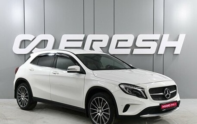 Mercedes-Benz GLA, 2015 год, 2 159 000 рублей, 1 фотография