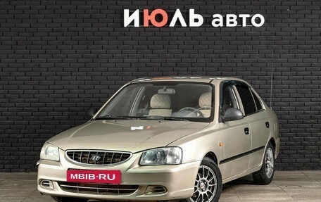 Hyundai Accent II, 2005 год, 270 000 рублей, 1 фотография
