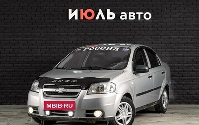 Chevrolet Aveo III, 2008 год, 270 000 рублей, 1 фотография