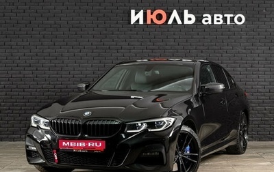 BMW 3 серия, 2020 год, 3 500 000 рублей, 1 фотография