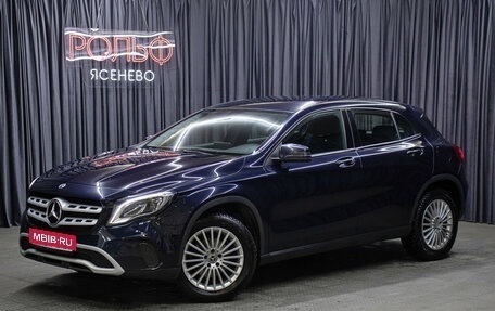 Mercedes-Benz GLA, 2018 год, 2 198 000 рублей, 1 фотография