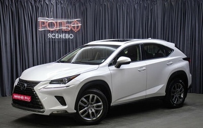 Lexus NX I, 2017 год, 2 798 000 рублей, 1 фотография