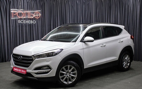 Hyundai Tucson III, 2016 год, 1 698 000 рублей, 1 фотография