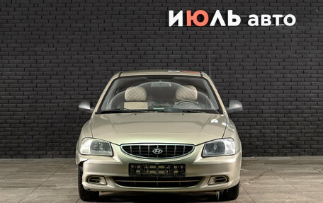 Hyundai Accent II, 2005 год, 270 000 рублей, 2 фотография