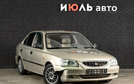 Hyundai Accent II, 2005 год, 270 000 рублей, 3 фотография
