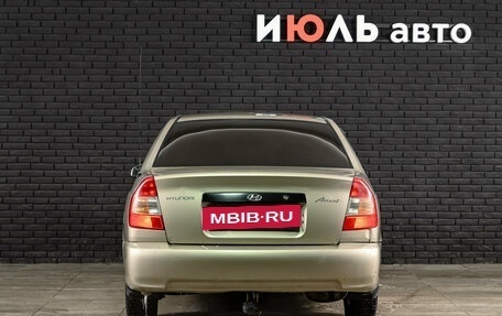 Hyundai Accent II, 2005 год, 270 000 рублей, 5 фотография