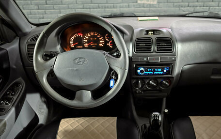 Hyundai Accent II, 2005 год, 270 000 рублей, 15 фотография