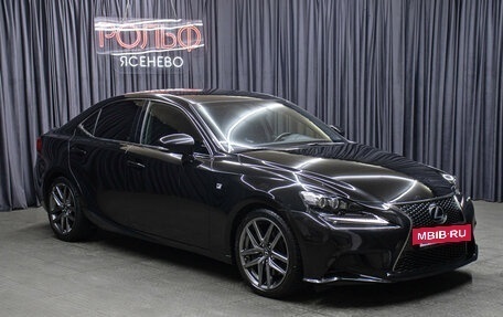 Lexus IS III, 2014 год, 3 398 000 рублей, 3 фотография