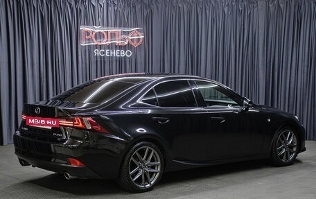 Lexus IS III, 2014 год, 3 398 000 рублей, 5 фотография