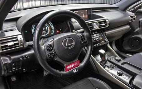 Lexus IS III, 2014 год, 3 398 000 рублей, 16 фотография