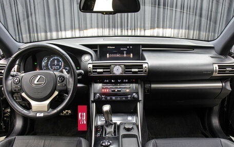 Lexus IS III, 2014 год, 3 398 000 рублей, 14 фотография