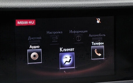 Lexus IS III, 2014 год, 3 398 000 рублей, 20 фотография