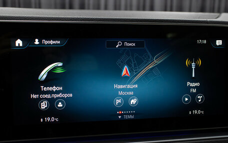 Mercedes-Benz GLS, 2019 год, 8 898 000 рублей, 15 фотография