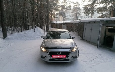 Mazda Axela, 2018 год, 1 300 000 рублей, 1 фотография