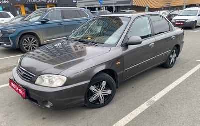 KIA Spectra II (LD), 2006 год, 295 000 рублей, 1 фотография