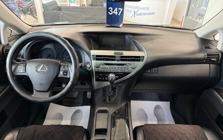 Lexus RX III, 2011 год, 2 399 900 рублей, 16 фотография