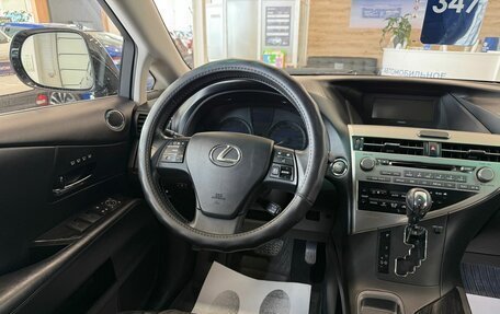 Lexus RX III, 2011 год, 2 399 900 рублей, 14 фотография