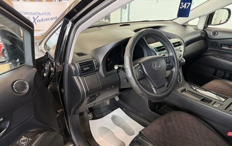 Lexus RX III, 2011 год, 2 399 900 рублей, 10 фотография