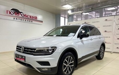 Volkswagen Tiguan II, 2019 год, 2 531 000 рублей, 1 фотография
