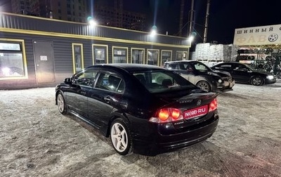 Honda Civic VIII, 2008 год, 628 000 рублей, 1 фотография
