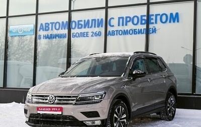 Volkswagen Tiguan II, 2019 год, 2 299 000 рублей, 1 фотография