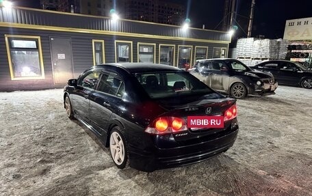 Honda Civic VIII, 2008 год, 628 000 рублей, 2 фотография