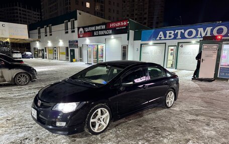 Honda Civic VIII, 2008 год, 628 000 рублей, 11 фотография