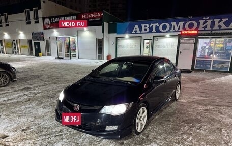 Honda Civic VIII, 2008 год, 628 000 рублей, 10 фотография