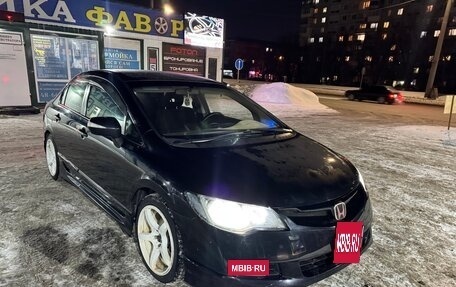 Honda Civic VIII, 2008 год, 628 000 рублей, 8 фотография