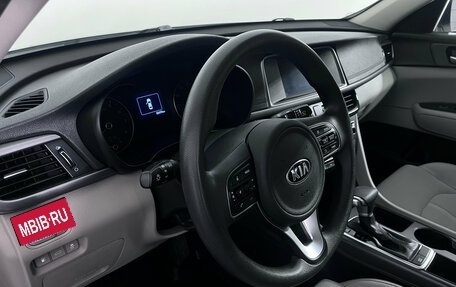 KIA Optima IV, 2018 год, 1 524 000 рублей, 12 фотография