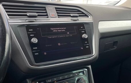 Volkswagen Tiguan II, 2017 год, 1 999 000 рублей, 12 фотография