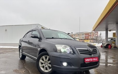 Toyota Avensis III рестайлинг, 2007 год, 740 000 рублей, 1 фотография