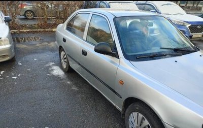 Hyundai Accent II, 2008 год, 230 000 рублей, 1 фотография