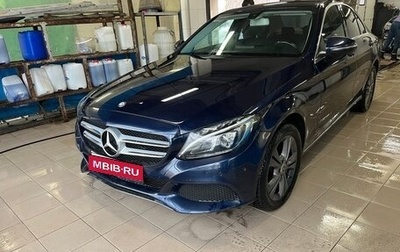 Mercedes-Benz C-Класс, 2016 год, 2 400 000 рублей, 1 фотография