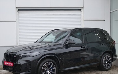 BMW X5, 2025 год, 65 000 000 рублей, 1 фотография